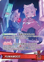 THẺ BÀI Hololive OFFICIAL CARD GAME - Bouncer Bound - Booster Box (Hololive OFFICIAL) PACK CARD CHÍNH HÃNG