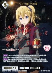 THẺ BÀI Kaguya sama Love is War - Build Divide Bright - Booster Pack (Aniplex ) PACK CARD CHÍNH HÃNG