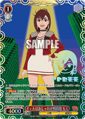 THẺ BÀI Dandadan - Weiss Schwarz - Booster Pack (Bushiroad) PACK CARD CHÍNH HÃNG