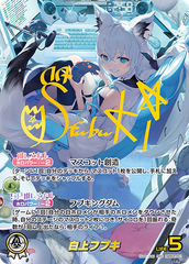 THẺ BÀI Hololive OFFICIAL CARD GAME - Booster Pack 