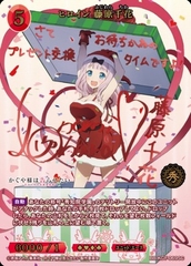 THẺ BÀI Kaguya sama Love is War - Build Divide Bright - Booster Pack (Aniplex ) PACK CARD CHÍNH HÃNG