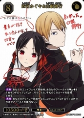 THẺ BÀI Kaguya sama Love is War - Build Divide Bright - Booster Pack (Aniplex ) PACK CARD CHÍNH HÃNG