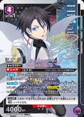 THẺ BÀI That Time I Got Reincarnated as a Slime Vol.2 - Union Arena -  EX09BT (Bandai) PACK CARD CHÍNH HÃNG