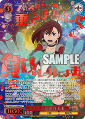 THẺ BÀI Dandadan - Weiss Schwarz - Booster Pack (Bushiroad) PACK CARD CHÍNH HÃNG