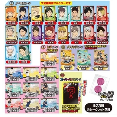 THẺ BÀI Haikyu!! Shokugan - Charactible Card Gummy (Takara Tomy A.R.T.S) PACK CARD CHÍNH HÃNG