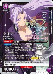 THẺ BÀI That Time I Got Reincarnated as a Slime Vol.2 - Union Arena -  EX09BT (Bandai) PACK CARD CHÍNH HÃNG