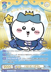 THẺ BÀI Weiß Schwarz Blau - Booster Pack - Chiikawa Vol.2 PACK CARD CHÍNH HÃNG