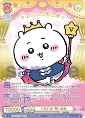 THẺ BÀI Weiß Schwarz Blau - Booster Pack - Chiikawa Vol.2 PACK CARD CHÍNH HÃNG