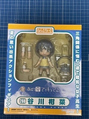 MÔ HÌNH Ano Natsu de Matteru - Tanigawa Kanna - Nendoroid (#288) (Good Smile Company) FIGURE CHÍNH HÃNG