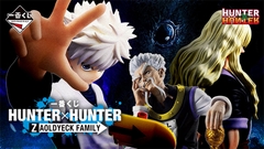 [Pre Order] MÔ HÌNH Alluka Zoldyck - Hunter × Hunter - Ichiban Kuji  (E Prize) - Masterlise (Bandai Spirits) FIGURE CHÍNH HÃNG