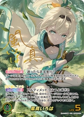 THẺ BÀI Hololive OFFICIAL CARD GAME - Ayakashi Vermillion - Booster Box (Hololive OFFICIAL)  PACK CARD CHÍNH HÃNG