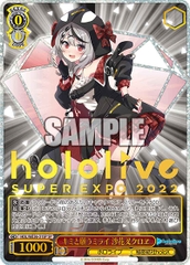 THẺ BÀI Hololive Super Expo 2022 Premium - Weiss Schwarz (Bushiroad) PACK CARD CHÍNH HÃNG