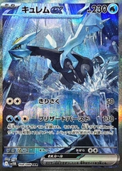 THẺ BÀI Pokemon - Black Bolt [sv11B] (Korean Ver) (The Pokémon Company) PACK CARD CHÍNH HÃNG