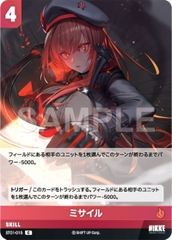 THẺ BÀI Goddess of Victory: Nikke - NIVEL ARENA ST01 Counters Starter Deck (GEMBLO) DECK CARD CHÍNH HÃNG