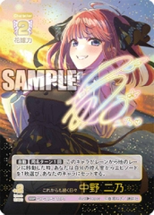 THẺ BÀI Gotoubun no Hanayome (The Quintessential Quintuplets) - Card Game Vol.5  (Bushiroad) PACK CARD CHÍNH HÃNG