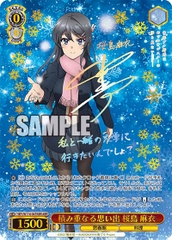 THẺ BÀI Seishun Buta Yarou (Bunny Girl Senpai) - Weiss Schwarz (Bushiroad) PACK CARD CHÍNH HÃNG