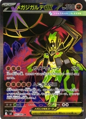 THẺ BÀI Pokemon - [M3] Nihil Zero - MEGA Expansion (The Pokémon Company) PACK CARD CHÍNH HÃNG