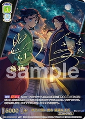 THẺ BÀI Dược sư tập sự - Kusuriya no Hitorigoto - Booster Pack (Bushiroad) PACK CARD CHÍNH HÃNG