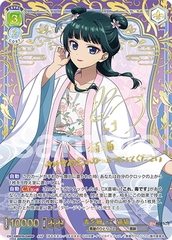 THẺ BÀI Dược sư tập sự - Kusuriya no Hitorigoto - Booster Pack (Bushiroad) PACK CARD CHÍNH HÃNG