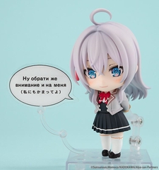 MÔ HÌNH Alisa Mikhailovna Kujou - Tokidoki Bosotto Russia-go de Dereru Tonari no Alya-san - KDcolle - Nendoroid (#2576) (Kadokawa) FIGURE CHÍNH HÃNG