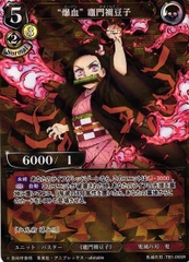 THẺ BÀI Demon Slayer: Kimetsu no Yaiba - Build Divide Bright - Booster Box (Aniplex) PACK CARD CHÍNH HÃNG