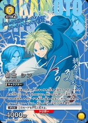THẺ BÀI SAKAMOTO DAYS - UNION ARENA - Booster Pack [UA43BT] (Bandai ) PACK CARD CHÍNH HÃNG