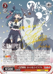 THẺ BÀI Yohane the Parhelion: Sunshine in the Mirror - Weiss Schwarz - Booster Pack (Bushiroad) PACK CARD CHÍNH HÃNG