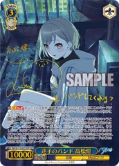 THẺ BÀI BanG Dream! MyGO!!!!!×Ave Mujica Booster Box - Weiss Schwarz - Booster Box (Bushiroad) PACK CARD CHÍNH HÃNG