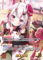 THẺ BÀI Hololive OFFICIAL CARD GAME - Ayakashi Vermillion - Booster Box (Hololive OFFICIAL)  PACK CARD CHÍNH HÃNG