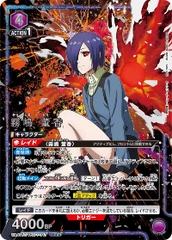 THẺ BÀI Tokyo Ghoul series - UNION ARENA [UA47BT]  (Bandai) PACK CARD CHÍNH HÃNG