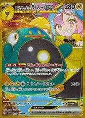 THẺ BÀI Pokemon - Battle Partners [sv9] (Korean Ver) (The Pokémon Company) PACK CARD CHÍNH HÃNG