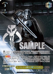 THẺ BÀI STAR WARS Vol.2 Premium - Weiss Schwarz (Bushiroad) PACK CARD CHÍNH HÃNG
