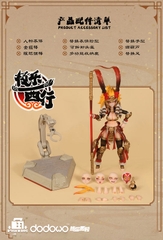 [PRE ORDER] MÔ HÌNH Journey To Yhe West Sun Wukong - 1/9 (Fish Toys) Action FIGURE CHÍNH HÃNG
