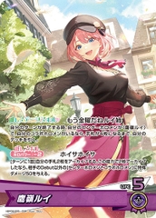 THẺ BÀI Hololive OFFICIAL CARD GAME - Bouncer Bound - Booster Box (Hololive OFFICIAL) PACK CARD CHÍNH HÃNG