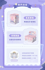 [PRE ORDER] MÔ HÌNH Blind Box Honkai: Star Rail – Cosmic Amusement Park Tumbler Rocking (Mihoyo) FIGURE CHÍNH HÃNG