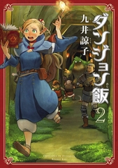 MÔ HÌNH Dungeon Meshi - Arukikinoko - Golem - Marcille Donato - 1/7 (Apex Innovation) FIGURE CHÍNH HÃNG