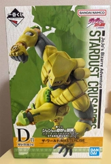MÔ HÌNH The World - Jojo no Kimyou na Bouken - Stardust Crusaders - Ichiban Kuji - Ichiban Kuji Jojo no Kimyou na Bouken Stardust Crusaders -Stand Rush!- (D Prize) - Masterlise (Bandai Spirits) FIGURE CHÍNH HÃNG