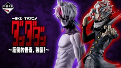 [Pre Order] MÔ HÌNH Enjouji Jin - Dandadan - Ichiban Kuji TV Anime Dandadan -Attouteki Kaiki, Kyoushuu!- (Last One Prize) - Masterlise - Henshin (Bandai Spirits) FIGURE CHÍNH HÃNG