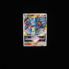 THẺ BÀI Pokemon TCG Simplified Chinese Sword & Shield - Card Display Set: Lucario - Booster Pack (Cayou) PACK CARD CHÍNH HÃNG