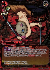 THẺ BÀI Demon Slayer: Kimetsu no Yaiba - Build Divide Bright - Booster Box (Aniplex) PACK CARD CHÍNH HÃNG