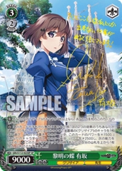 THẺ BÀI Grisaia: Phantom Trigger - Weiss Schwarz - Booster Box (Bushiroad) PACK CARD CHÍNH HÃNG
