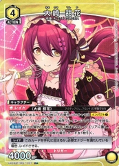 THẺ BÀI THE IDOLM@STER SHINY COLORS - UNION ARENA - Booster Pack [UA04BT] (Bandai ) PACK CARD CHÍNH HÃNG