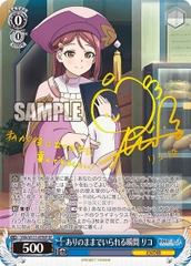 THẺ BÀI Yohane the Parhelion: Sunshine in the Mirror - Weiss Schwarz - Booster Pack (Bushiroad) PACK CARD CHÍNH HÃNG