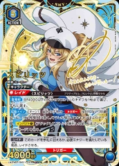 THẺ BÀI SHY - UNION ARENA [UA24BT]  (Bandai) PACK CARD CHÍNH HÃNG