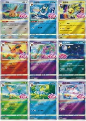 THẺ BÀI Pokemon - Ruby & Sapphire - Gem Pack Chinese ver (The Pokémon Company) PACK CARD CHÍNH HÃNG