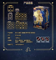 MÔ HÌNH Leo Aiolia - Saint Seiya - Champion Class (Blokees) MODEL KIT CHÍNH HÃNG