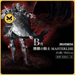 [Pre Order] MÔ HÌNH Dokuro no Kishi/Skull Knight - Ichiban Kuji Berserk Hangeki no Chikai (B Prize) - Masterlise (Bandai Spirits) FIGURE CHÍNH HÃNG