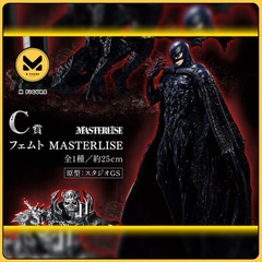 [Pre Order] MÔ HÌNH Femto/Griffith - Ichiban Kuji Berserk Hangeki no Chikai (C Prize) - Masterlise (Bandai Spirits) FIGURE CHÍNH HÃNG