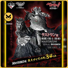 [Pre Order] MÔ HÌNH Dokuro no Kishi/Skull Knight - Ichiban Kuji Berserk Hangeki no Chikai (Last One Prize) - Masterlise (Bandai Spirits) FIGURE CHÍNH HÃNG