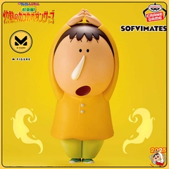 MÔ HÌNH Bo-chan - Eiga Crayon Shin-chan: Chou Karei! Shakunetsu no Kasukabe Dancers - Ookina Sofvimates - Sofubi Figure (Bandai Spirits) FIGURE CHÍNH HÃNG